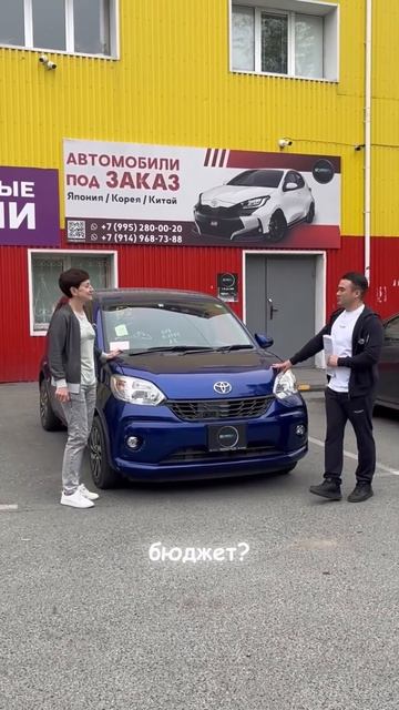 Наталья из Дальнегорска в восторге от новой Toyota Passo!