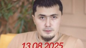 Сехрларни куйдиривчи Руқия (13.08.2025) Умар КОРИ