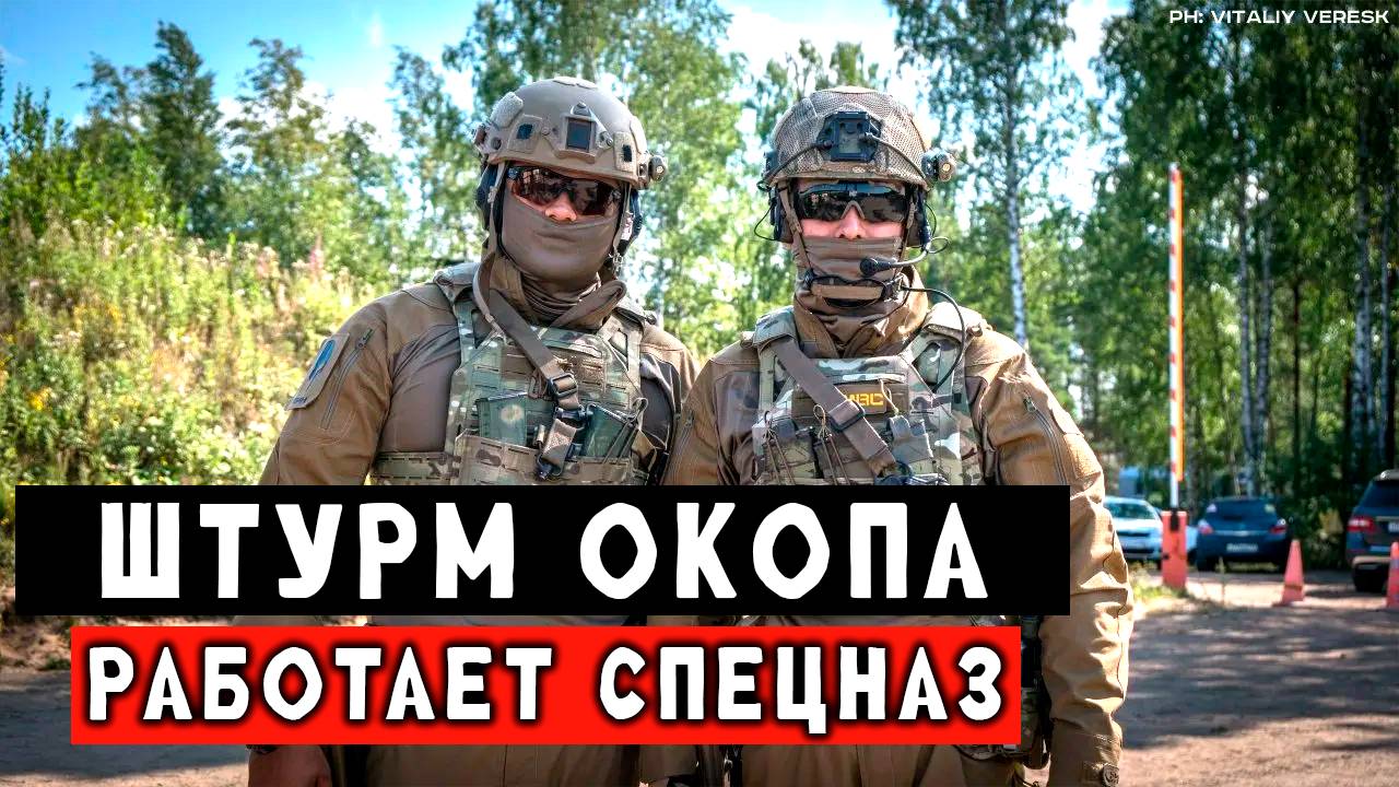 работа ВС РФ, жестко штурманули позиций врага смотреть онлайн