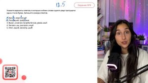 1. Зала..л, охвач..нный 2. Посе..вший, требу..мые 3. Выкач..нная (из погреба бочка) - №33859