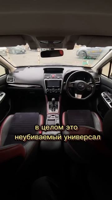 Дешевле уже не будетSubaru LevorgФото с аукциона в телеграмGCARSRU