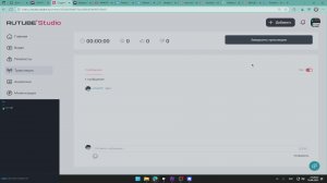 просто играем ;)