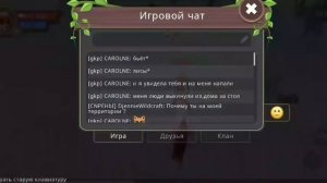 (вилд крафт, (мини фильм) домашняя🏡 с  риди дикой❤️🔥)🫨 с моей систрой идея наша)💕