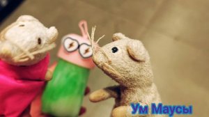 Худыша с Бушей встретили чудо похожее на ловкого слайма Сема