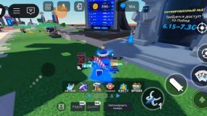 играю дуэль Войнов ( цель 50 килов )