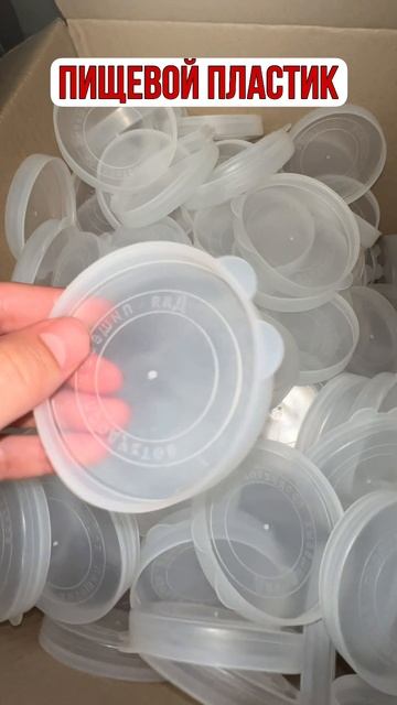 Набор крышек капроновых (Низкие цены, доставка по России бесплатно) Купить по ссылке в описании!!! смотреть онлайн