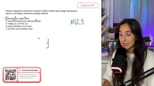 1. вытерп..шь, завис..мый 2. выкач..нная (бочка), неотъемл..мый 3. навар..шь, постел..шь - №33857