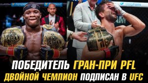 Назим Садыхов о следующем бое / Двойной чемпион подписан в UFC
