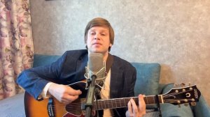 419. THE COUPLE - Оранжевое солнце (Кавер и разбор)