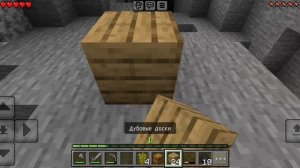 просто выживание #1 начало