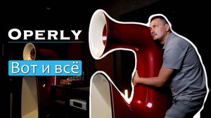 Operly