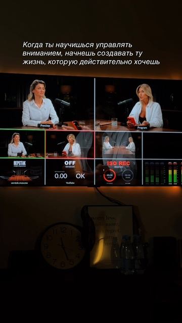 Твоя новая реальность в описании этого видео смотреть онлайн