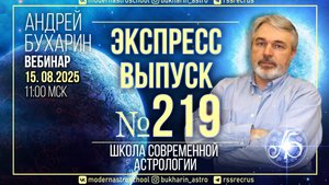 Нефть_аналитика_и_прогноз_мировых_событий_｜_Экспресс_Выпуск_№_219