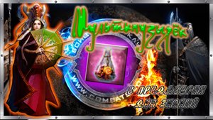 👑🌈 Мультипузырёк 📜 В преддверии Дня Знаний 🎉