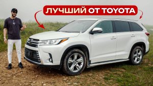 Обзор на Китайский Toyota Highlander