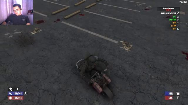 просто играем