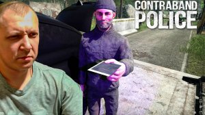 Прохождение  Contraband Police №1