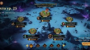 Играю в Legends Reborn. Часть #136. Прохождение игры с самого начала. Жесть имба