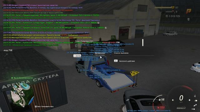 GTA_ San Andreas 2025-08-15 23-17-54 смотреть онлайн