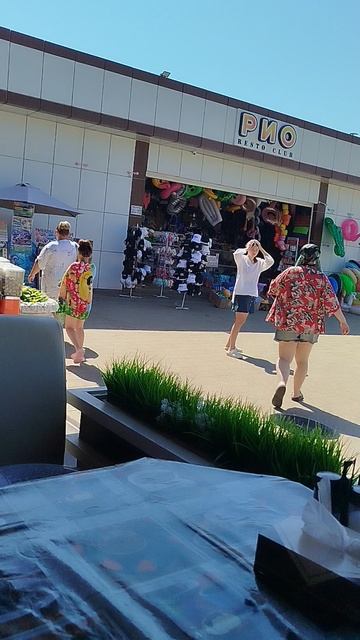 Лето, море, отдых. Лето 2025 г смотреть онлайн