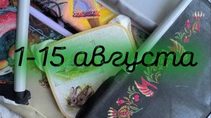 12/2025 Продвижения