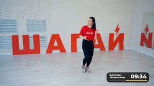 ШАГАЙ ПОД ХИТЫ 🔥 АЭРОБИКА ДЛЯ КРАСИВОЙ ФИГУРЫ