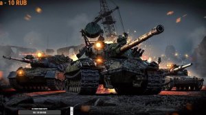 Всем привет !!! С Меня лайк ракета !!! ВЗАИМНАЯ ПОДПИСКА !!! Играем в МИР ТАНКОВ.