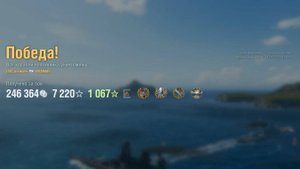 Линкор Amagi: +204к урона 5 фрагов - Мир кораблей (World of Warships)