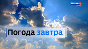 Погода в Донецкой Народной Республике 17 августа