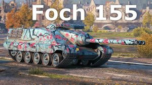 Мастер на foch 155.