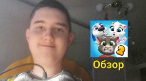 Я играю в говорящего Тома и друзья 2 обзор. (андроинд версия).