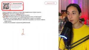 1. Пришлось подписать (НЕ) ВЫГОДНЫЙ контракт. 2. (НЕ) ХОЧЕТСЯ расставаться со сладким - №33982