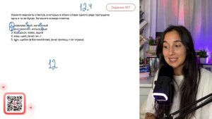 1. улавлива..мый, напо..нный 2. (он) грохоч..т, испыту..мые 3. бор..шься, повес..вший - №33858