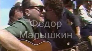Федор Малышкин. Самолёты. 1990г. Видео 1994г.(О)