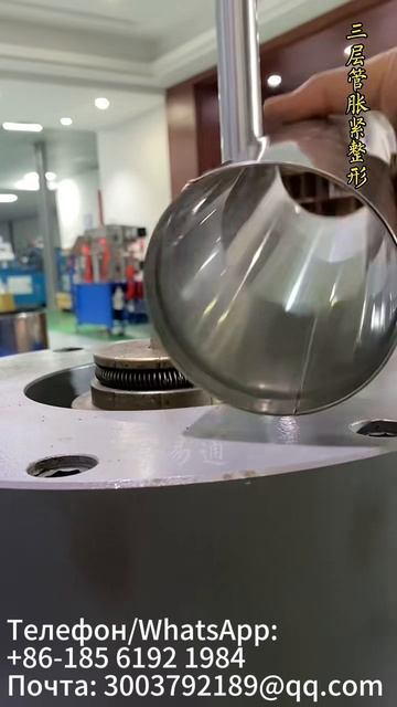 Экспандер для труб: прецизионное раскатывание и калибровка цилиндрической формы смотреть онлайн