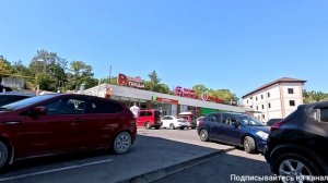 ПЯТЁРОЧКА В ДИВНОМОРСКОМ