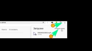 Как Скачать Видео с ВК видео Пошагово в VK Video загрузить
