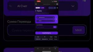 ПОПОЛНЕНИЕ КАБИНЕТА и ОТКРЫТИЕ ДЕПОЗИТА в 🆂🅾️🅻🅻🅾️🅽🅶