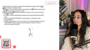 1. Каждый читатель воспринимает стихотворение (ПО)СВОЕМУ в зависимости (ОТ)ТОГО, насколько - №34158