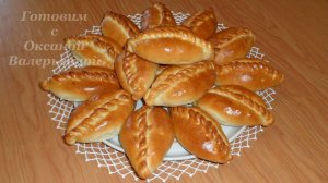 Пирожки с изюмом из сдобного дрожжевого теста. Домашняя выпечка. Готовим с Оксаной Валерьевной.