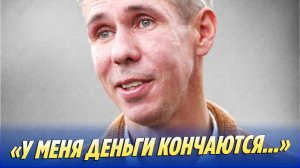 Алексей Панин нашел работу в США 🔥 Новости Шоу-Бизнеса