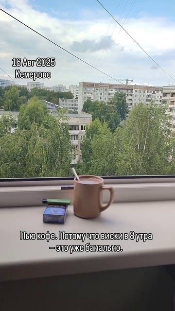 #выходной #рабочий смотреть онлайн