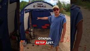 Как хорошо с большой дверью #shibargan #баня #твоябанька