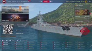 ⚓Мир Кораблей⚓ [90-X-] KAMA_c_yTpA | Общий тест версии 25.9: Первый этап ⚓