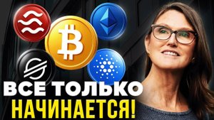КРИПТОВАЛЮТА БАЙБИТ ЭФИРИУМ / 加密貨幣 BYBIT 以太坊 / ETHEREUM BYBIT CRYPTOCURRENCY