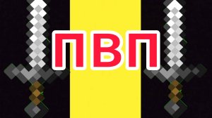 Эпичное сражение в пвп жимке с dragon legend #bloxdio #pvp #пвпжимка