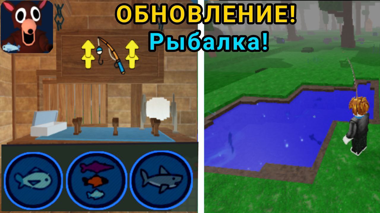 РОБЛОКС 99 НОЧЕЙ: ОБНОВЛЕНИЕ "РЫБАЛКА" - ПОЛНЫЙ РАЗБОР! Удочки, Рыбы, Классы | Гайд
