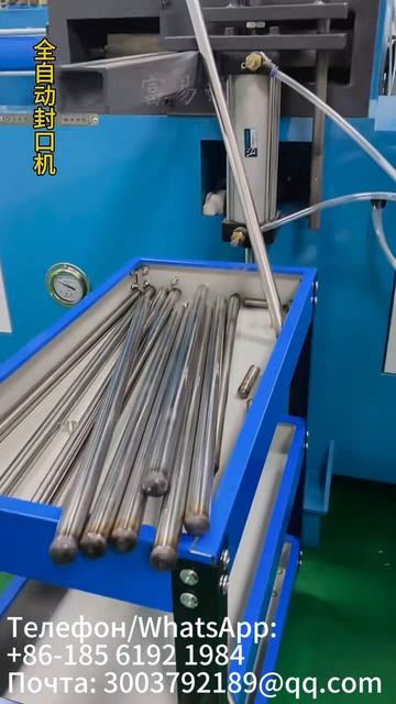 Автоматическая машина для запечатывания и обжима труб: высокочастотная технология герметизации смотреть онлайн