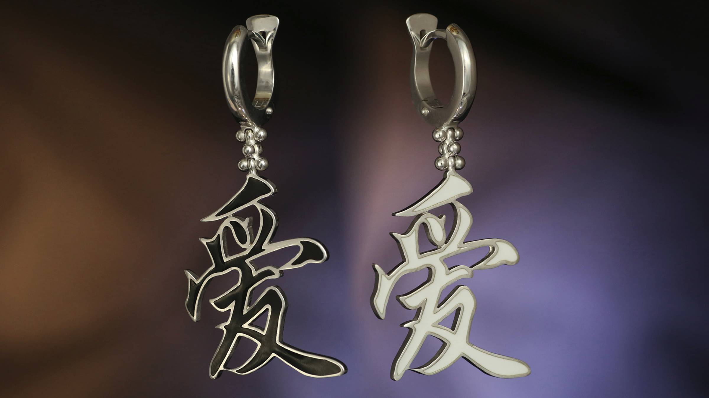 Серьги Инь Ян в виде иероглифа Любовь