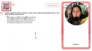 1) (автомобиль) движ..тся, разгадыва..мый (кроссворд) 2) переч..щий (родителям) - №33825